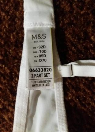 Бюстгалтер ліфчик бюстьє білий 70d розмір marks&spencer3 фото