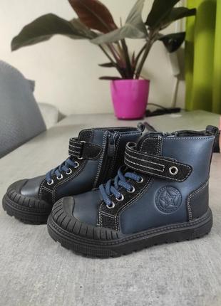 Нові дитячі черевики свт.т, дитячі ботинки з резиновим захистом