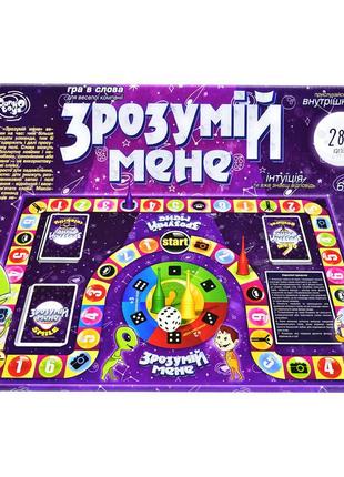 Игра настольная "пойми меня" dtg18u большая от imdi