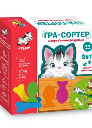 Игра-сортер "накорми пушистиков" zb2002-07 vladi toys (укр) от imdi