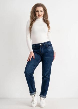 Батальные женские джинсы1 фото