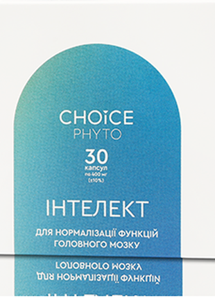 Інтелект choice фітокомплекс 30 капсул