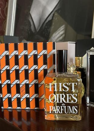 1969 histores parfums