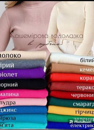 Кашемировые гольфики 5