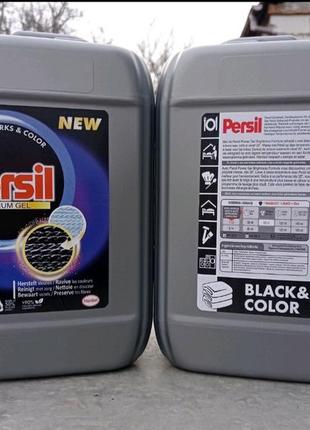 Гель для прання  persil