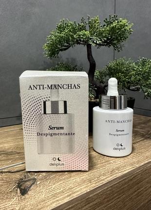 Deliplus сироватка захисна від пігментації шкіри обличчя despigmentante anti-manchas 30мл