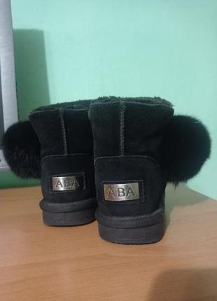 Угги 2