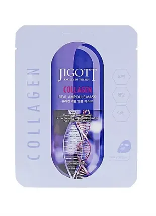 Тканевая ампульная маска для лица jigott collagen