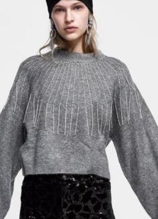 Y.two woman zara в наличии женский серый свитер с объёмными рукавами с бахромой из камней со стразами размер s/m в наличии оригинал шерстяной теплый