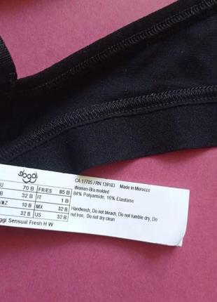 Бюстгальтери без поролону від sloggi