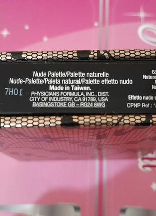 Хайлайтер physicians formula natural nude7 фото