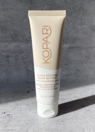 Kopari - ultra restore body butter - масло для тіла