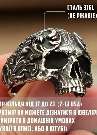 Чоловіче сталеве кільце caesar перстень печатка із медичної нержавіючої сталі 316l з черепом2 фото