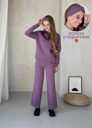 Женский теплый костюм теплый спортивный костюм модные теплые костюмы теплый костюм на флисе теплый костюм свитшот и свободные штаны клеш