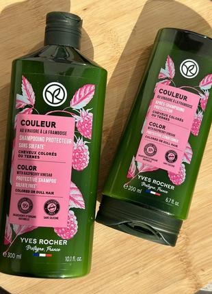 Набір для захисту та блиску окрашеного волосся yves rocher (шампунь, кондиціонер)