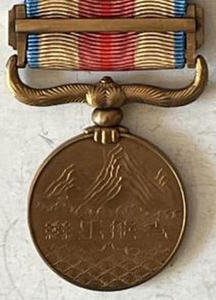 Япония медаль за участие в китайском инциденте 1939 г. в футляре  №7947 фото