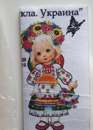 Вышивка украинка