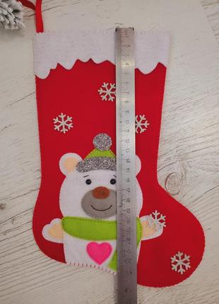 Новорічний чобіток на день святого миколая різдво подарунок декор