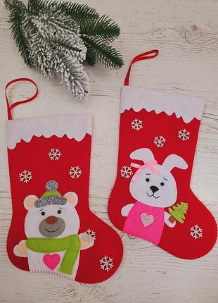 Новорічний чобіток на день святого миколая різдво подарунок декор