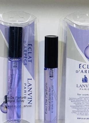 Lanvin eclat d'arpege женская миниатюрка