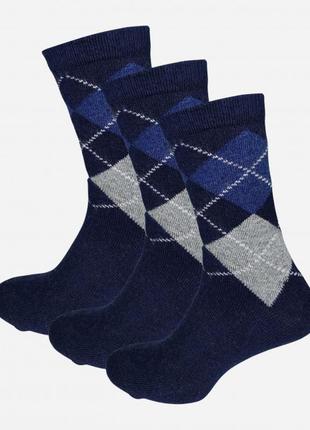 Набір шкарпеток лео тепло карпат ромбік вовна 3 пари 40-45 сині