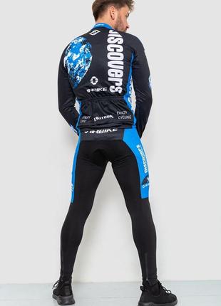 Велокостюм чоловічий, колір чорно-синій3 фото