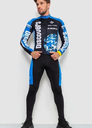 Велокостюм чоловічий, колір чорно-синій1 фото