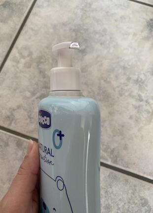 Шампунь без слез натуральный с рождения