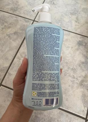 Шампунь без слез натуральный с рождения