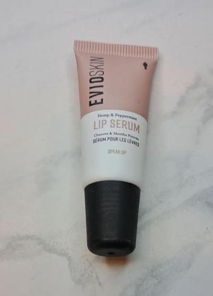 Сироватка для губ evio beauty lip serum