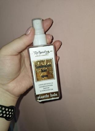 brae high protect leave-in 200ml