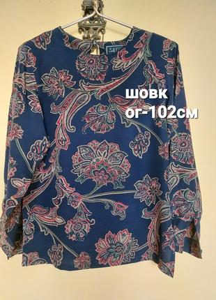 Шелковая блуза,цветочный принт, винтаж,etro &amp; silk city