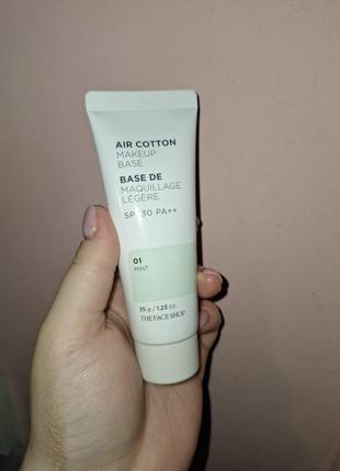 The face shop air cotton makeup base