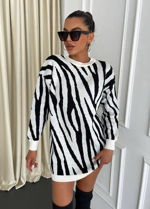 Женский удлиненный свитер-туника принт зебра