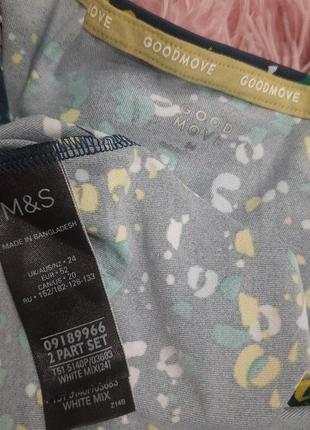 Майка спортивна