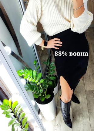 Вовняна тепла спідниця, юбка з розрізом, вовна, max mara оригінал.