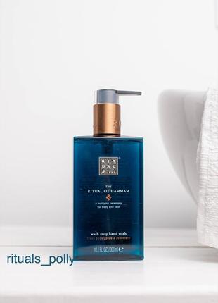 Поживне мило для рук the ritual of hammam hand wash, rituals