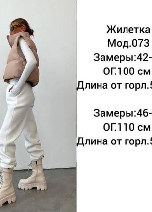 Укороченная женская жилетка теплая 😍