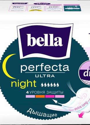 Гігієнічні прокладки bella perfecta ultra night 7 шт