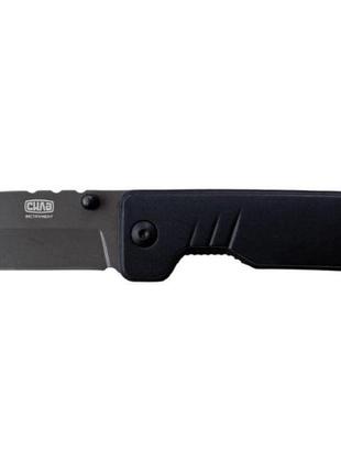 Нож складной сила - 204 мм грибник