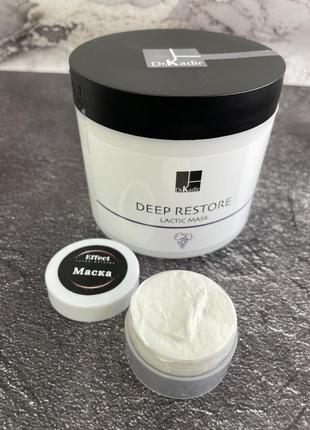 🤍dr. kadir молочная маска для лица deep restore lactic mask ❕разлив❕4 фото