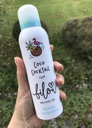 Набор bilou билау coco  🥥 cocktail 🍸 пенка для душа и спрей для тела2 фото