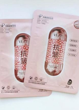 Маска для лица veze sea anti-wrinkl антивозрастная, против морщин и дряблости 25 g