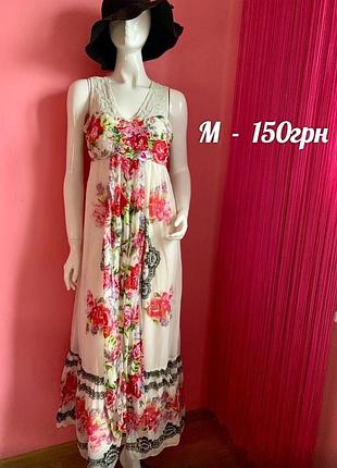 Платье сарафан