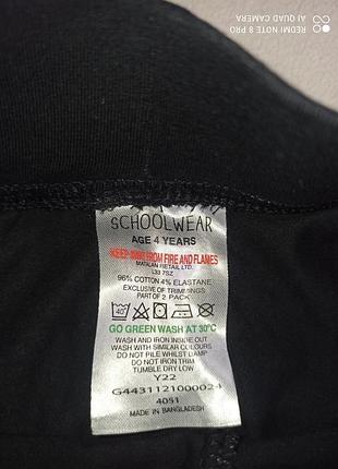 Шорти, велосипедки schoolwear 2