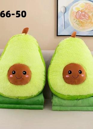 Дитячий плед іграшка подушка для дітей 3 в 1 авокадік