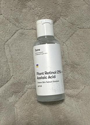 Тоник для лица sane plant retinol 2%