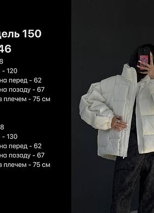 Куртка на зиму10 фото