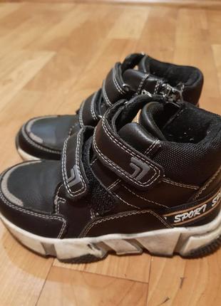 Демисезонные ботиночки