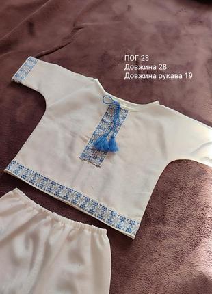 Хрестильний комплект 2